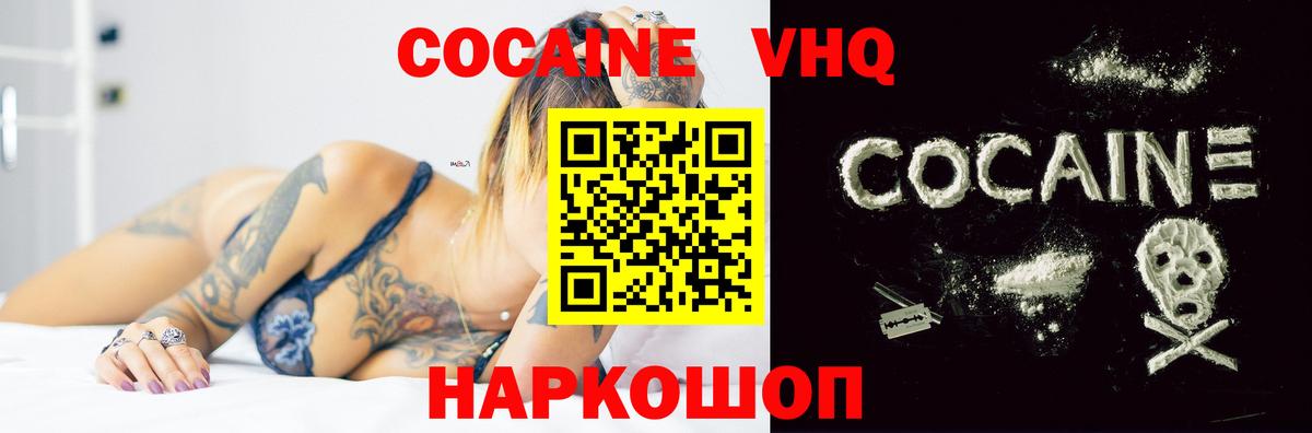 КОКАИН Перу Шали
