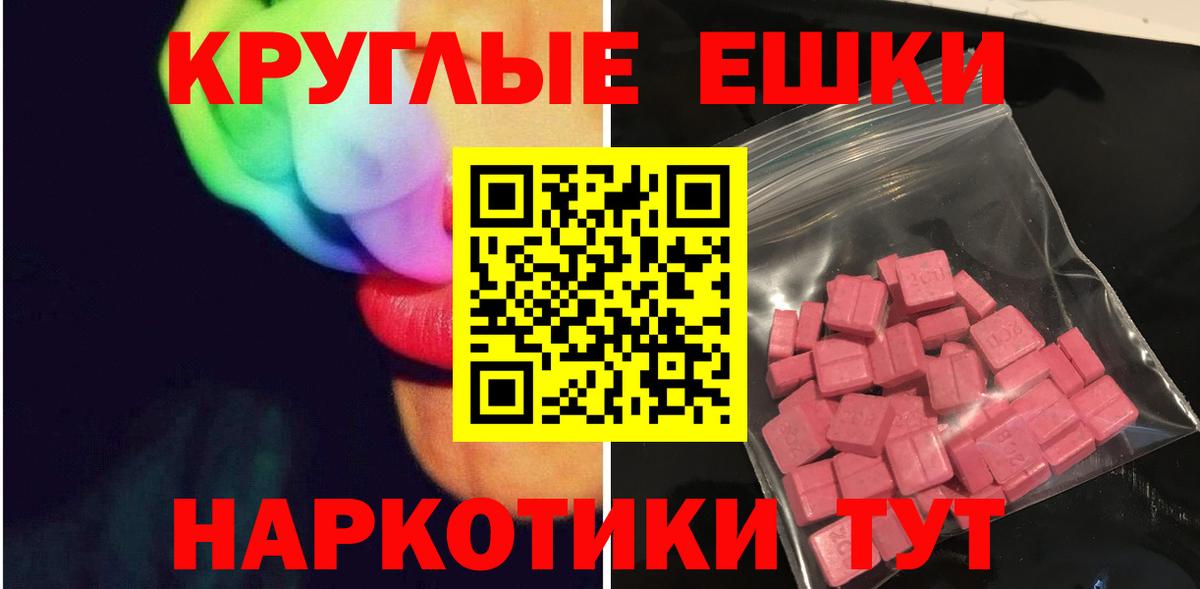 ЭКСТАЗИ mix Шали