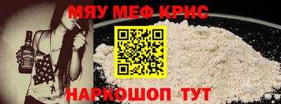 амфетамин Новокубанск