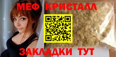 винт Новозыбков