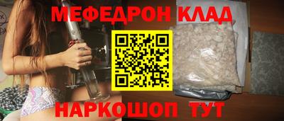 винт Новозыбков