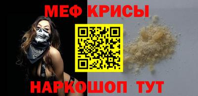 винт Новозыбков