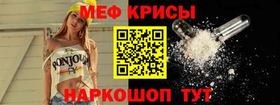 винт Новозыбков