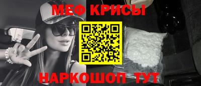 амфетамин Новокубанск