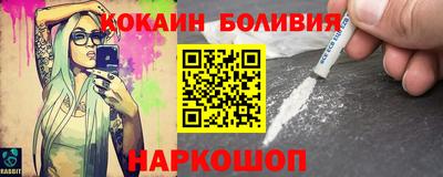 амфетамин Новокубанск