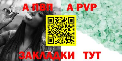 винт Новозыбков