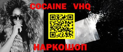 амфетамин Новокубанск