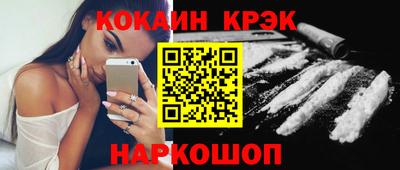 амфетамин Новокубанск
