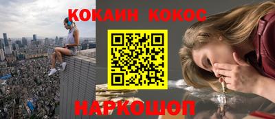 амфетамин Новокубанск