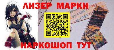 амфетамин Новокубанск
