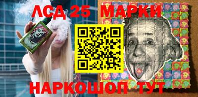 винт Новозыбков