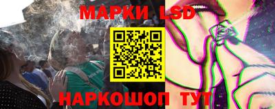 амфетамин Новокубанск