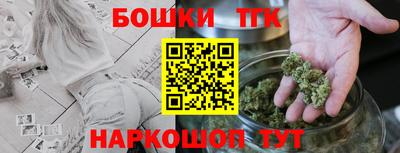 винт Новозыбков