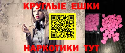 амфетамин Новокубанск
