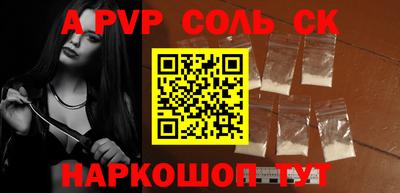 амфетамин Новокубанск