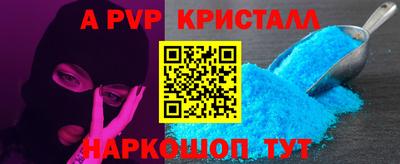 винт Новозыбков
