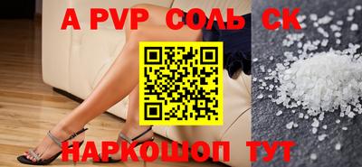 винт Новозыбков
