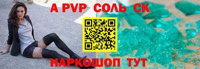 гидропоника Новодвинск