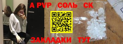 амфетамин Новокубанск