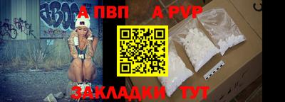 амфетамин Новокубанск