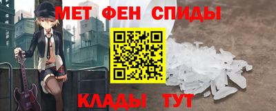 амфетамин Новокубанск