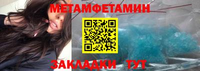 винт Новозыбков
