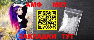винт Новозыбков