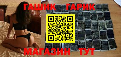 винт Новозыбков