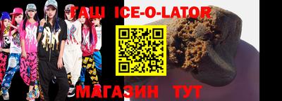 винт Новозыбков