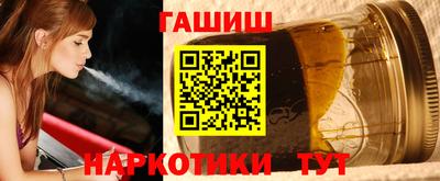винт Новозыбков
