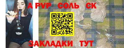 гидропоника Новодвинск