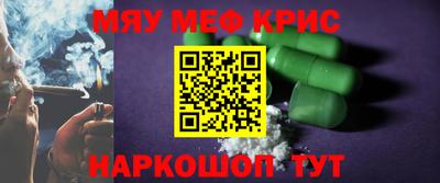 винт Новозыбков