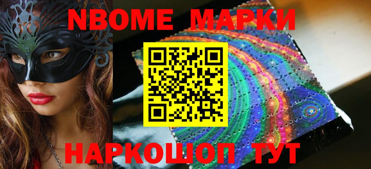 ЛСД экстази кислота Шали