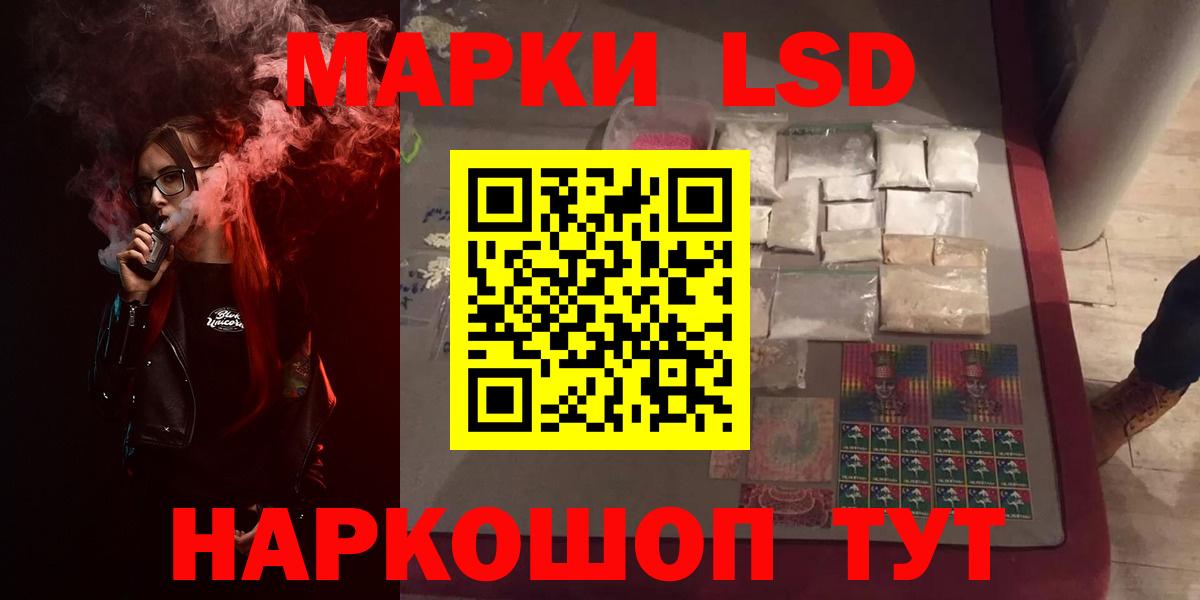 Лсд 25 экстази кислота  LSD-25 экстази  Шали  ЛСД экстази ecstasy  Вход с VPN 