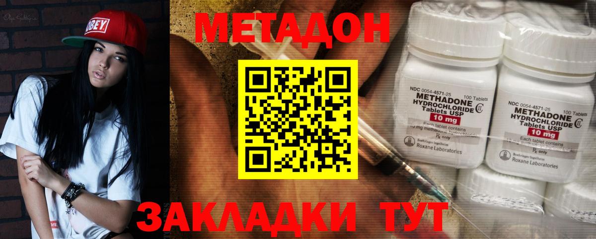 даркнет Telegram  мега вход  Вход с VPN  Метадон мёд  Шали 