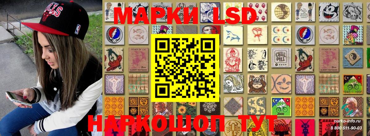 Марки NBOMe 1,5мг  Вход с VPN  Шали  Марки NBOMe 1,5мг 