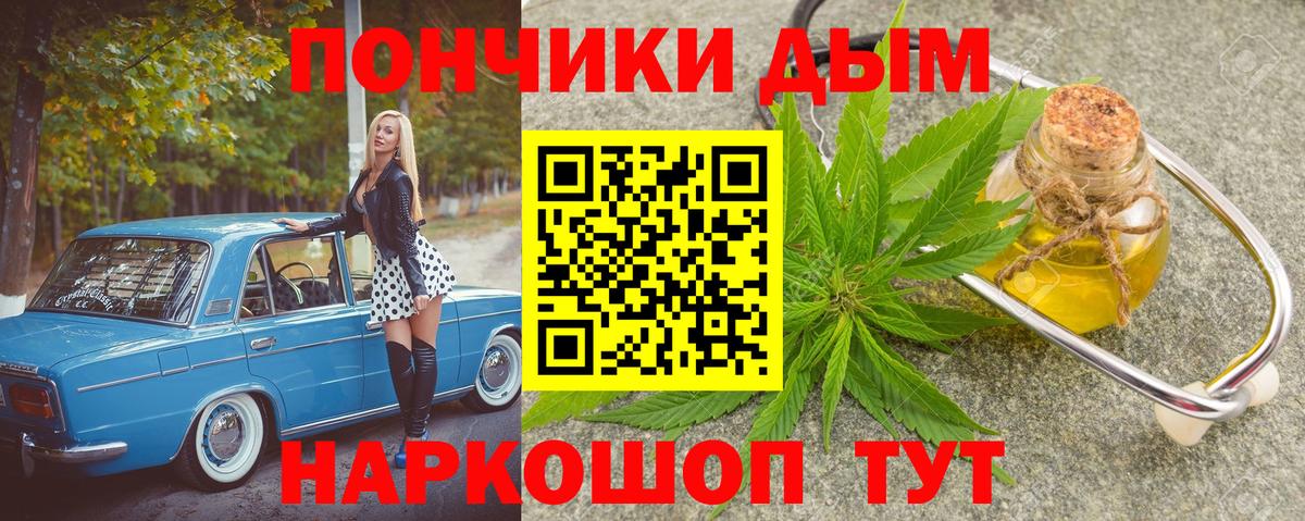 Бошки марихуана Bruce Banner  Канабис LSD WEED  Вход с VPN  Шали 